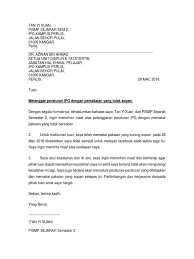 Sebagaimana sifat lupa, manusia tidak luput dari melakukan kesalahan. Surat Akuan Kesalahan