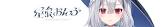 星喰おんぷ