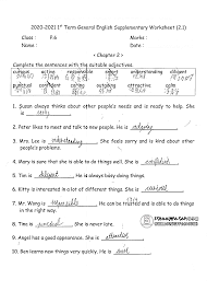 ws009 20 21小六英文上學期工作紙 共4頁 how to be outgoing adjectives understanding
