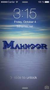 Preview Of Horizon For Name Mahnoor Name Wallpaper Names Wallpaper