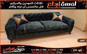 انتريه انتريهات مودرن انتريهات انتريه مودرن furniture sofa home