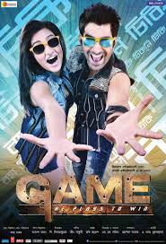Jeet Online Streaming Movies Free Full Movies Online Free Download Free Movies Online