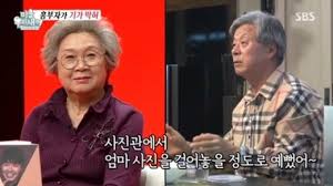 이규형 나이 키 집 오토바이 나혼자산다 (0) 2021.04.02 ë°•ìˆ˜í™ ì—„ë§ˆ ì Šì€ì‹œì ˆ ì–¼êµ´ì‚¬ì§„ ëŒ€ê³µê°œ