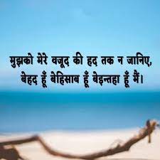 Best whatsapp status in hindi: 100 Best Attitude Dp And Status For Whatsapp Good Morning
