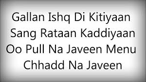 Janooniyat film video songs, janooniyat film bollywood movie video, janooniyat film video download, mp4 dil jo ibadat kare ishq ki from janooniyat hindi movie songs download, janooniyat. Je Hove Ijazat Falak Teri Kara Ibadat Salma Khan By Salmaloves Falakshabir