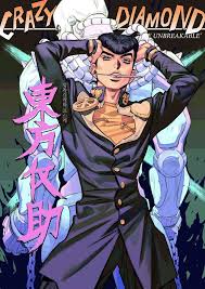 He is tall and very muscular and his head is shaven. Pompadour Hair Jojo Novocom Top