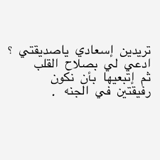 船優學網 ppt 下載 ⭐ わくわくコスプレイヤー vol45 1. T H I N G S Funny Quotes True Words Beautiful Arabic Words