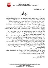 186,123 likes · 201 talking about this. Ø¨Ø³Ø¨Ø¨ Ø¬Ø§Ø¦Ø­Ø© ÙƒÙˆØ±ÙˆÙ†Ø§ Ù…ØªØµØ¯ Ø± Ø§Ù„Ø¯ÙˆØ±ÙŠ Ø¨Ù„ÙˆØ²Ø¯Ø§Ø¯ ÙŠØ·Ø§Ù„Ø¨ Ø¨ØªÙˆÙ‚ÙŠÙ Ø§Ù„Ø¨Ø·ÙˆÙ„Ø© ÙˆØªØªÙˆØ¬ÙŠÙ‡ Ø¨Ø§Ù„Ù„Ù‚Ø¨