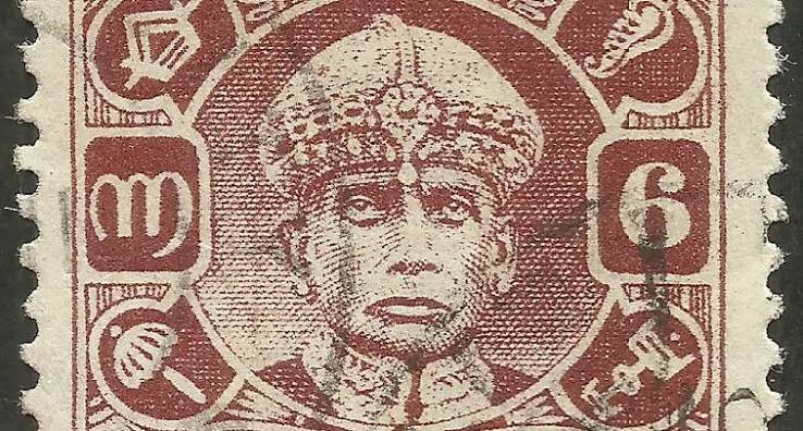 Cochin #43 (1933) – A Stamp A Day