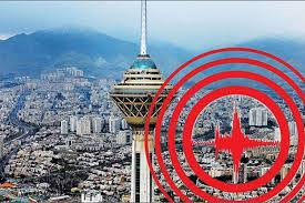 تهران لرزید؛ آیا زلزله امروز می‌تواند پیش‌لرزه باشد؟/ تحلیل مهدی زارع از گسل مشا