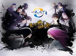 Hitori No Shita The Outcast Season 2 Subtitle Indonesia Batch Drivenime