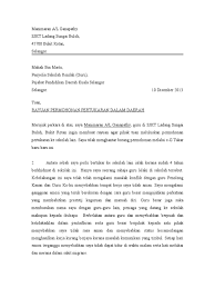 Contoh surat rasmi rayuan — contoh resume via contohresume.com. Contoh Surat Rayuan Pertukaran