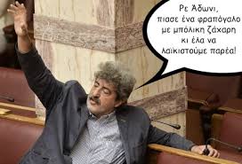 Check spelling or type a new query. H Katolis8hsh Ths Tzoyras Apopseis Gr