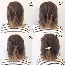 40代女性の忙しい朝でも簡単ヘアアレンジ ボブ ロングまでこなれスタイルをご紹介 folk 簡単 ヘアアレンジ ママ ヘアアレンジ 40代 ヘアアレンジ