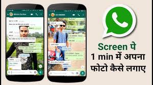 How To Set Background Photo In Whatsapp Home Screen Chat Screen Youtube