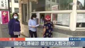 七堵 百福 五堵 汐止 汐科 (臺北)南港 松山 臺北 萬華 板橋 浮洲 樹林 南樹林 山佳 鶯歌 八堵 (基隆)暖暖 四腳亭 瑞芳 猴硐 三貂嶺 牡丹 雙溪 貢寮 福隆. Hhu4ffklwuwmxm
