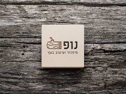 Carpenter Logo Wood Logo Design Wood Logo Logo Design Creative