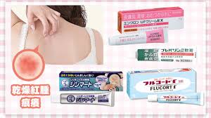 日本 濕 疹 藥膏 推薦