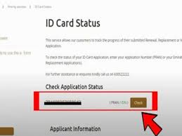 It will be determined by the answer to the brief questionnaire. Home Depot Health Check App