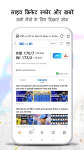 Uc Browser V13 3 5 1304 Apk Download Free Android Browser For Mobile Built In Cloud Acceleration And Data Compression Technology