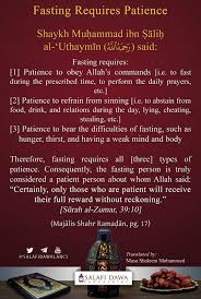 Bismillah Al Rahman Al Rahim Full Prayer Lyrics In English Pin On Ramadhaan