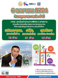 จ.บุรีรัมย์ เตรียมประกอบพิธีทำบุญเบิกบ้าน ลูกหลานรัชกาลที่ 1 เนื่องในวันจักรี เพื่อน้อมรำลึกในพระมหากรุณาธิคุณ เจริญพระพุทธมนต์โดยพระสงฆ์. Iq Dxsef7hhvhm