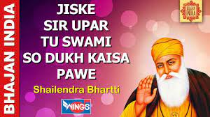 Jiske Sir Upar Tu Swami So Dukh Kaisa Pawe Shailendra Bhartti Youtube Youtube search results will be converted first, then the file can be downloaded, but the results of other sources can be. jiske sir upar tu swami so dukh kaisa pawe shailendra bhartti