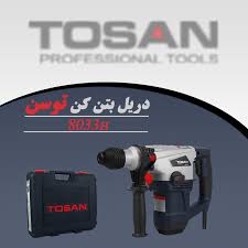 دریل بتن کن توسن 950 وات مدل 8033h Drill Tools 14mm