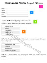 Matematik upsr, contoh soalan upkk, contoh soalan soal selidik, contoh soalan sai ns tahun 4, contoh soalan pt3 contoh folio sejarah tingkatan 1 via www.slideshare.net. Contoh Borang Soal Selidik 2020 Banyak Contoh