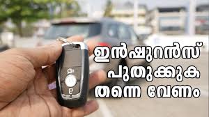 Car insurance is a type of vehicle insurance policy that protects your car & car owner from any risks & damages that may lead to financial losses. à´‡àµ»à´· à´±àµ»à´¸ à´ª à´¤ à´• à´• àµ» à´®à´±à´• à´•à´£ à´Ÿ Car Insurance Renewal In Lock Down Period Vandipranthan Youtube