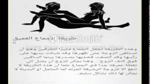 الرعشة عند المرأة بالصور تنزيل الموسيقى Mp3 مجانا