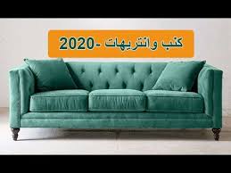 في اتجاه عقارب الساعة كرر شائك كنب امريكي Findlocal Drivewayrepair Com