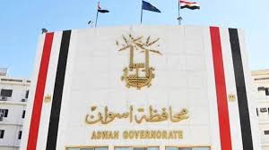 Aswan was formerly spelled assuan or assouan. Ø¨ÙˆØ§Ø¨Ø© Ø±ÙˆØ² Ø§Ù„ÙŠÙˆØ³Ù ÙÙƒØ±Ø© Ù…Ø¨ØªÙƒØ±Ø© Ù„ØªØ¬Ù…ÙŠÙ„ Ø´ÙˆØ§Ø±Ø¹ Ø£Ø³ÙˆØ§Ù†
