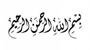 Bahasa indonesia, inggris, dan tulisan latin. Link Mp3 Surat Al Fatihah Dan Bacaan Surat Al Fatihah Latin Dan Arab Tribun Pekanbaru