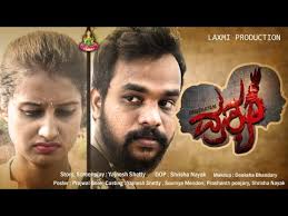 He Is Back Script Interaction Cheetah Yajnesh Shetty Youtube Never miss another show from yagnesh shetty. cheetah yajnesh shetty