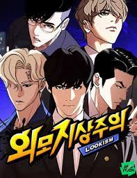 Media Detail : WEBTOON