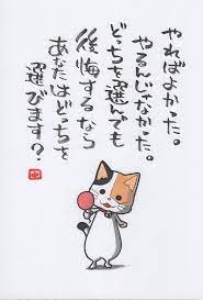 ヤポンスキー こばやし画伯 描き上げました 幸せ 名言 ポエム 恋愛 面白い言葉