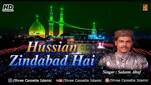 Hindi Islamic Qawwali All Mp3 Free Download Lasopareporter