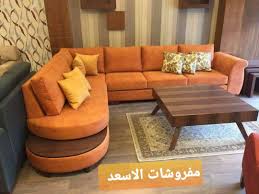 مفروشات الأسعد Posts Facebook