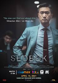 April 15 2021 movie releases. A Collection Of Superbly Viva International Pictures Facebook