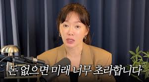 안선영