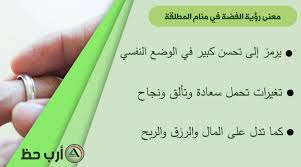 تفسير حلم الفضة للمطلقة والارملة ارب حظ