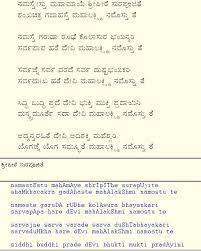 Lyrics Kalpavriksha Kamadhenu Watch shuddha brahma paratpara rama song only on devotional tv. lyrics kalpavriksha kamadhenu