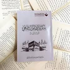 Biomedical engineer @ ngha مهندس أجهزة طبية. Ø¹Ø¨Ù‚Ø±ÙŠØ© Ø§Ù„Ø¥Ù…Ø§Ù… Ø§Ù„Ø´Ø§ÙØ¹ÙŠ Instagram Posts Gramho Com