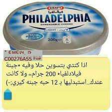 Pin By Abdullah Saad On نصائح وافكار مطبخية Ideas Tips For The Kitchen Arabic Food Cooking Measurements Cooking Basics