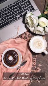 اقتباسات photographing food sweet words food photo