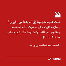 هل لديك ملف شخصي على arabic.sputniknews.com. Bbc Arabic Documentaries ÙˆØ«Ø§Ø¦Ù‚ÙŠØ§Øª Ø¨ÙŠ Ø¨ÙŠ Ø³ÙŠ Home Facebook