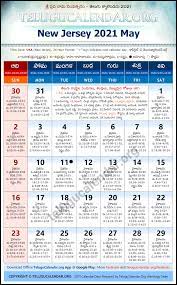Untied states 2021 calendar online and printable for year 2021 with holidays, observances and full moons. New Jersey 2021 May Telugu Calendar Festivals Holidays