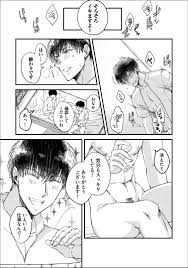 淫紋治療士 – JUNET WEB