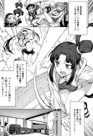 女王様のサービス | 同人の森 | エロ同人誌・エロ漫画がタダで【50000冊】以上も読める！！